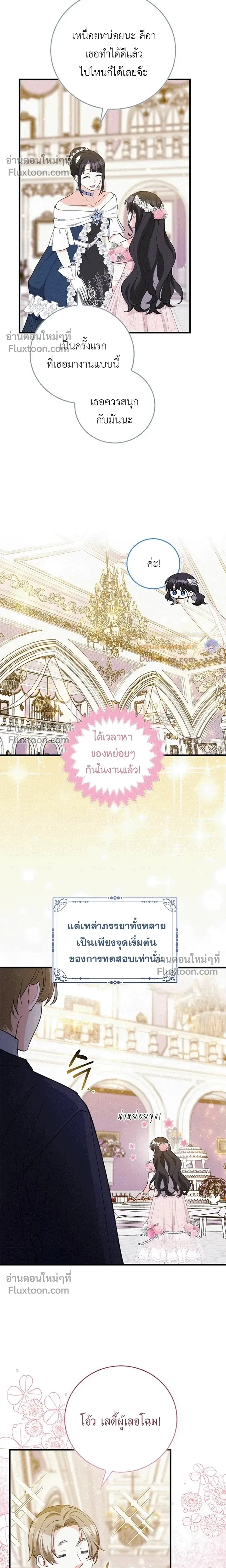 หน้าที่ 19