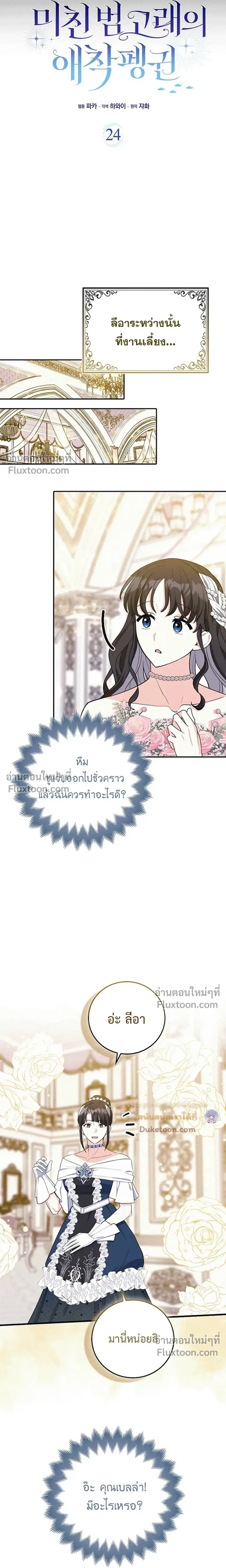 หน้าที่ 12