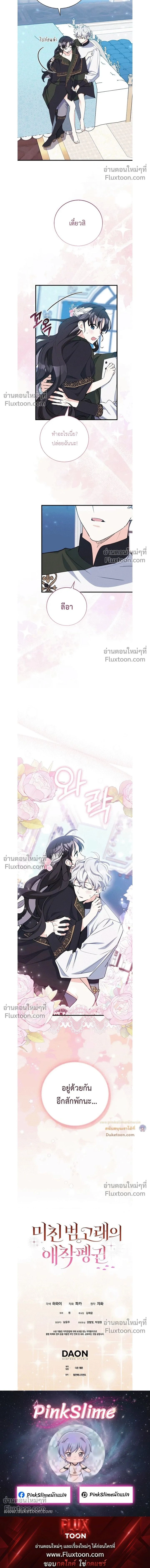 หน้าที่ 14