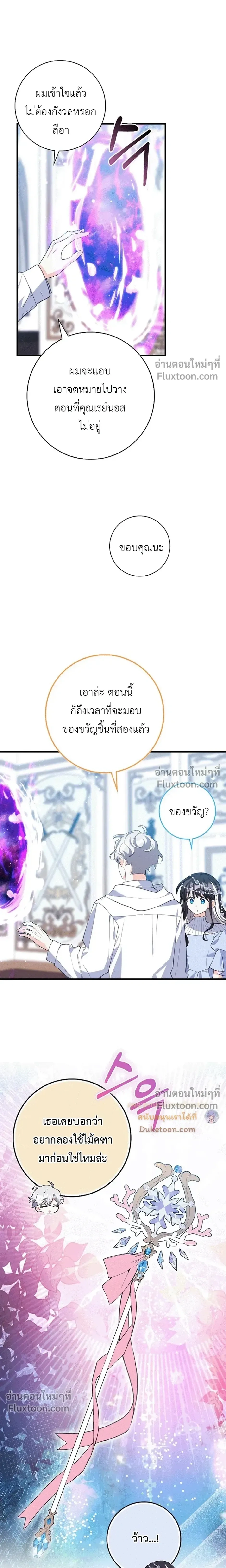 หน้าที่ 14