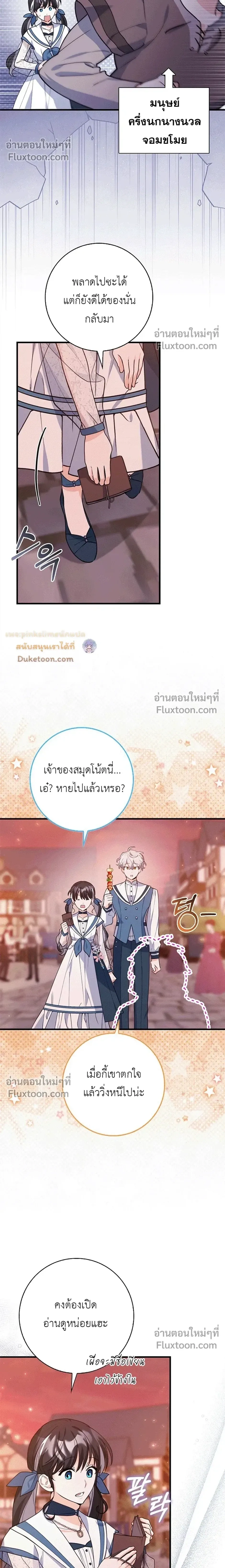 หน้าที่ 16
