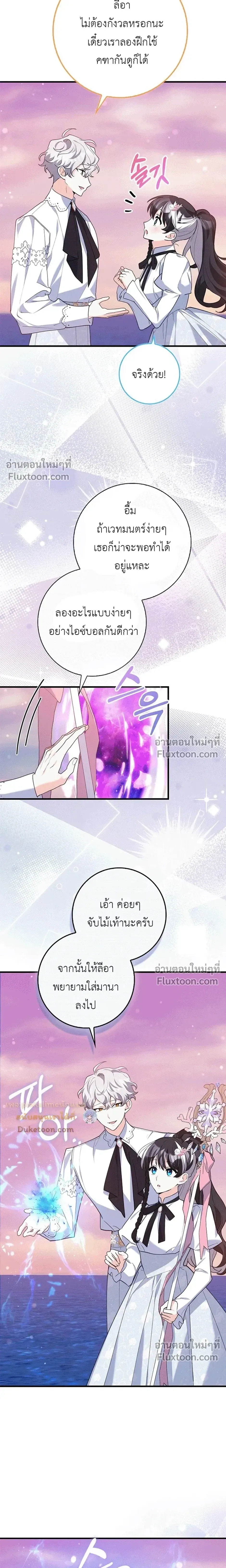 หน้าที่ 10