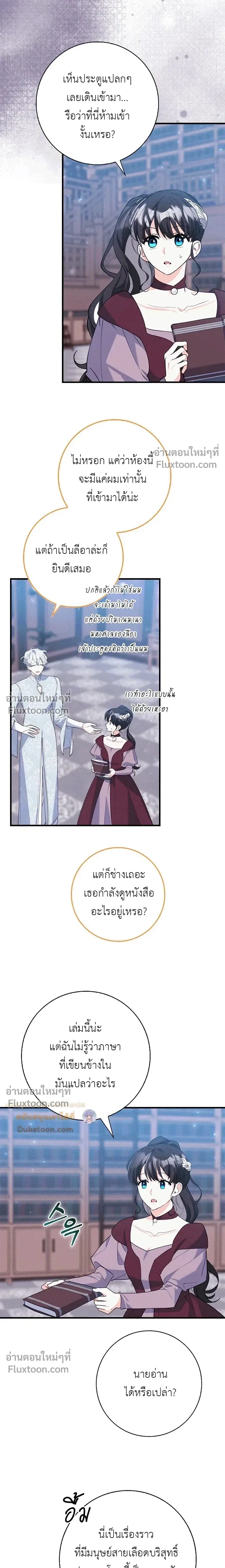 หน้าที่ 13