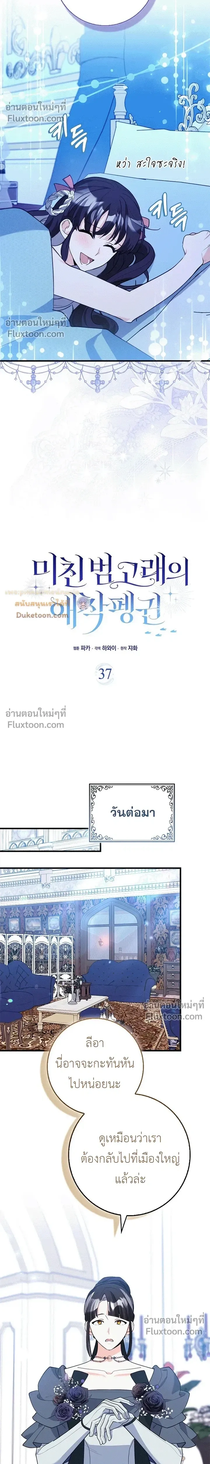 หน้าที่ 3