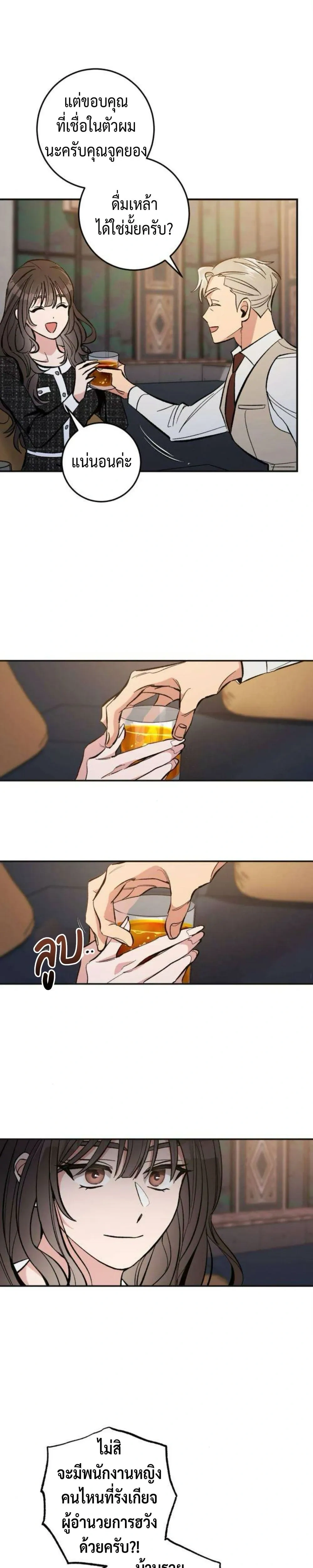 หน้าที่ 22