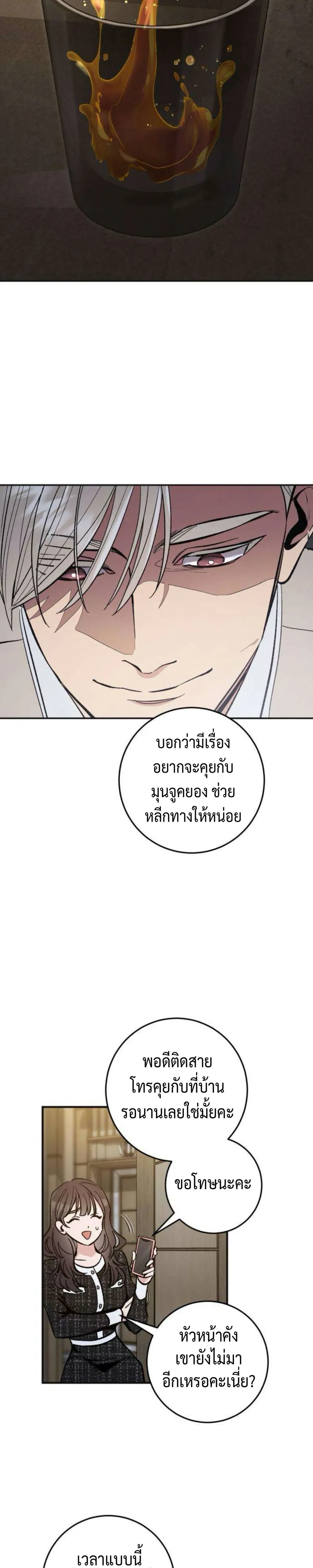 หน้าที่ 31