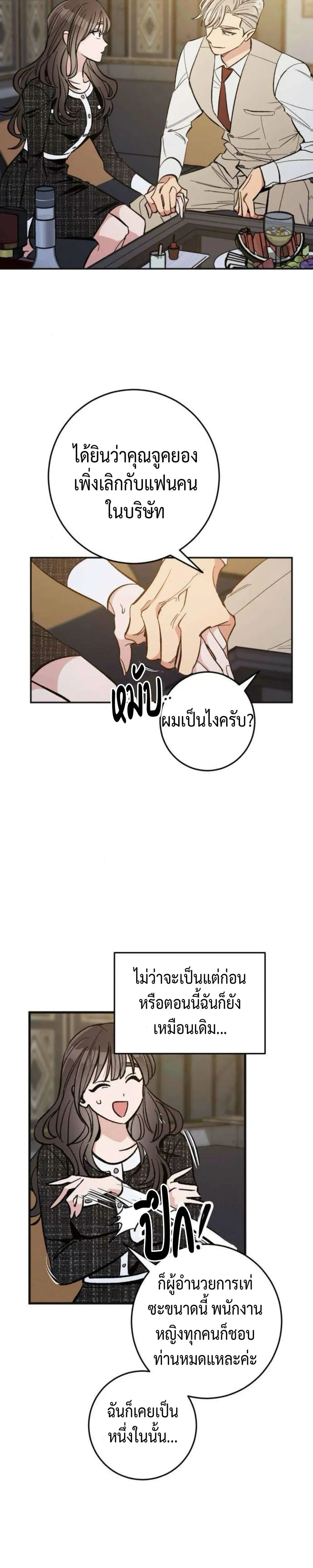 หน้าที่ 27