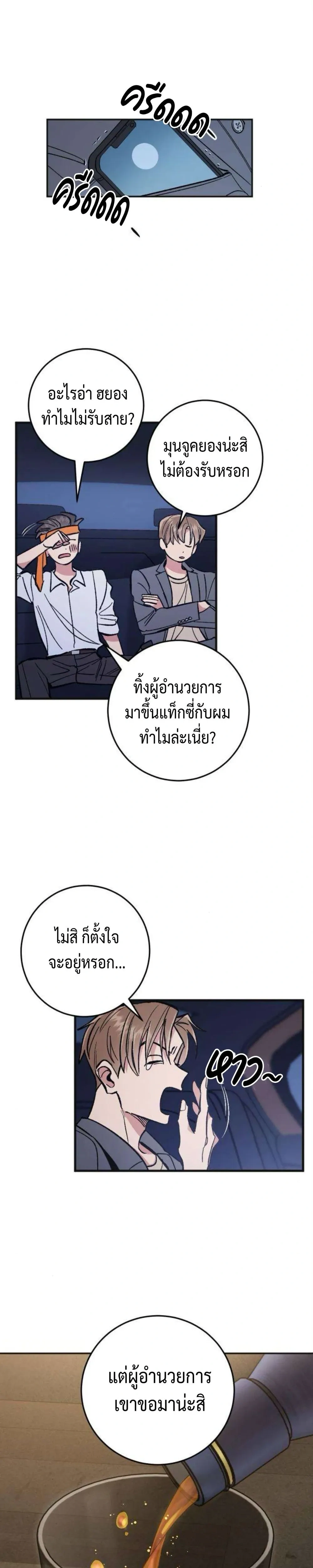 หน้าที่ 30