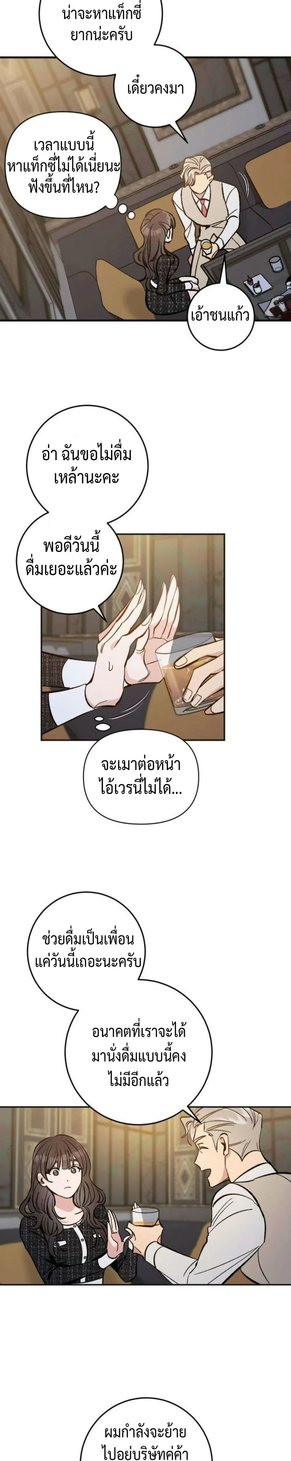 หน้าที่ 32