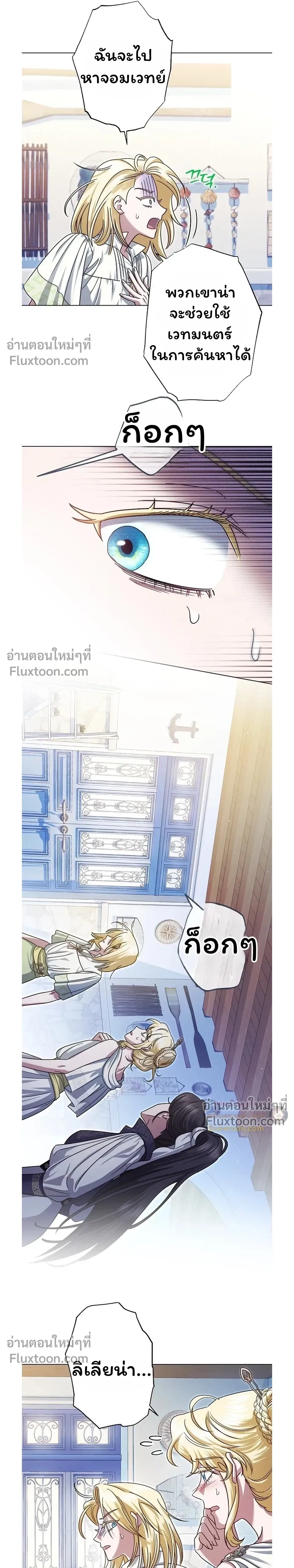 หน้าที่ 17