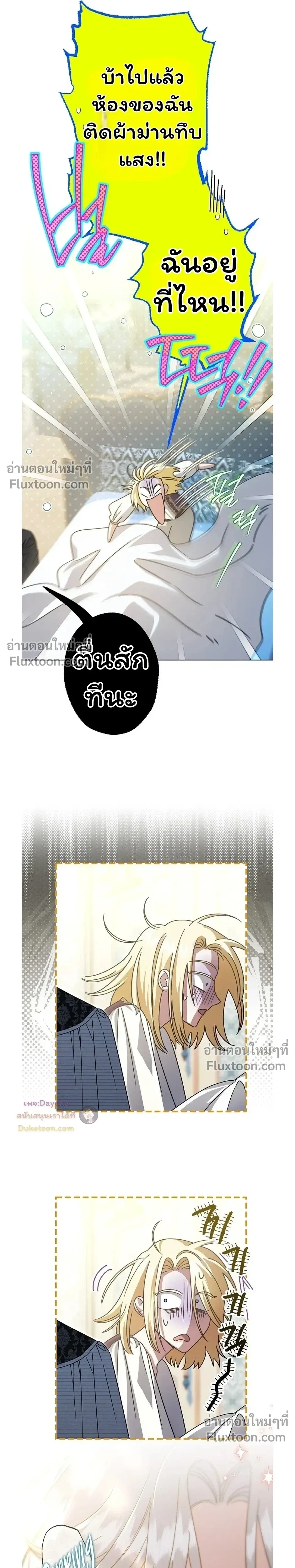 หน้าที่ 22