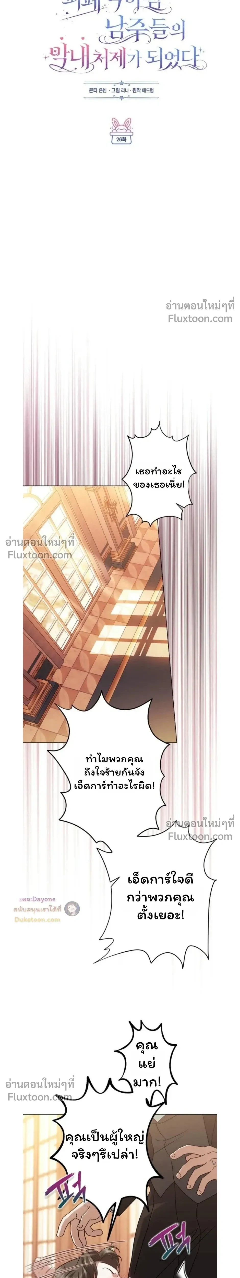 หน้าที่ 3