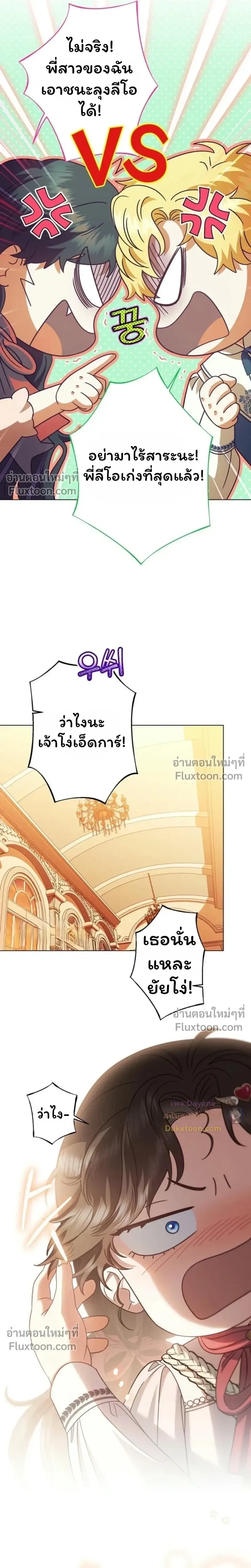 หน้าที่ 17