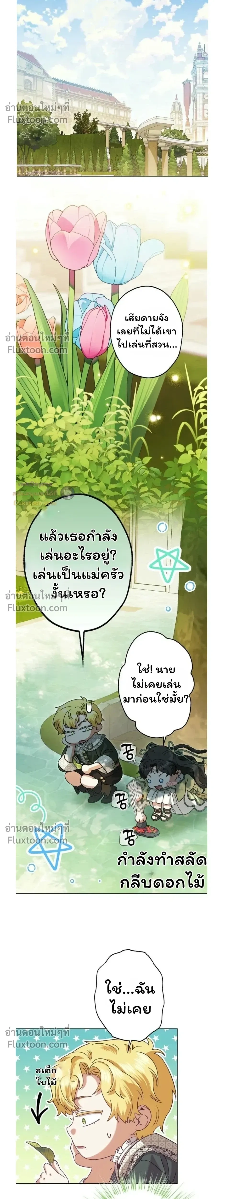 หน้าที่ 20