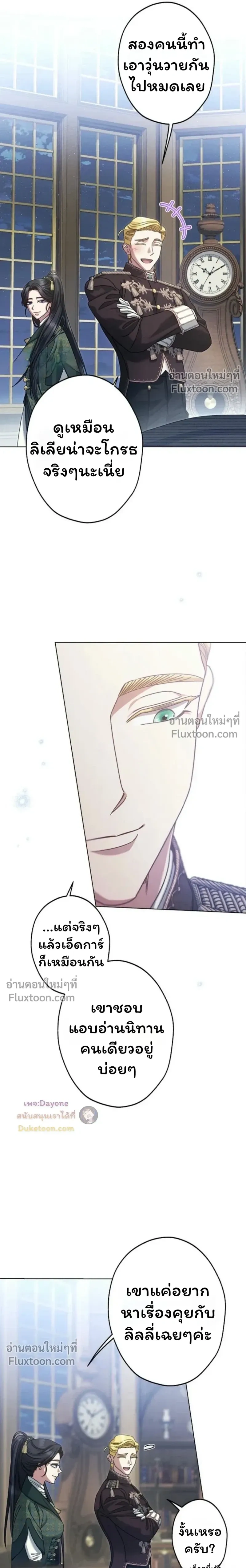 หน้าที่ 16