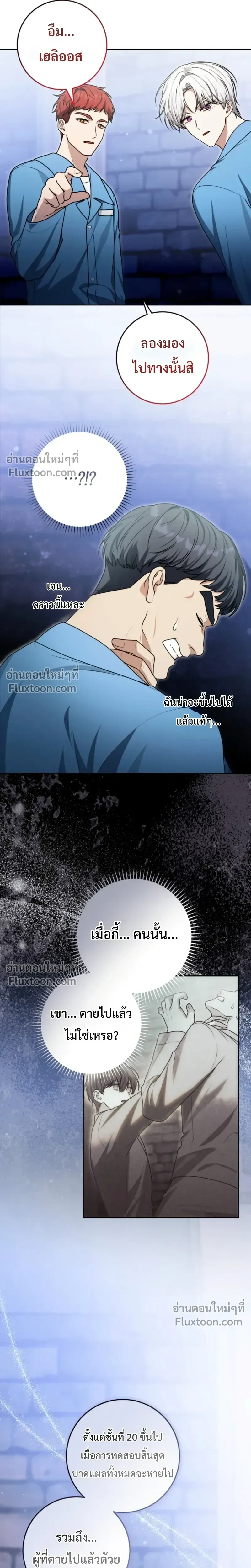 หน้าที่ 16