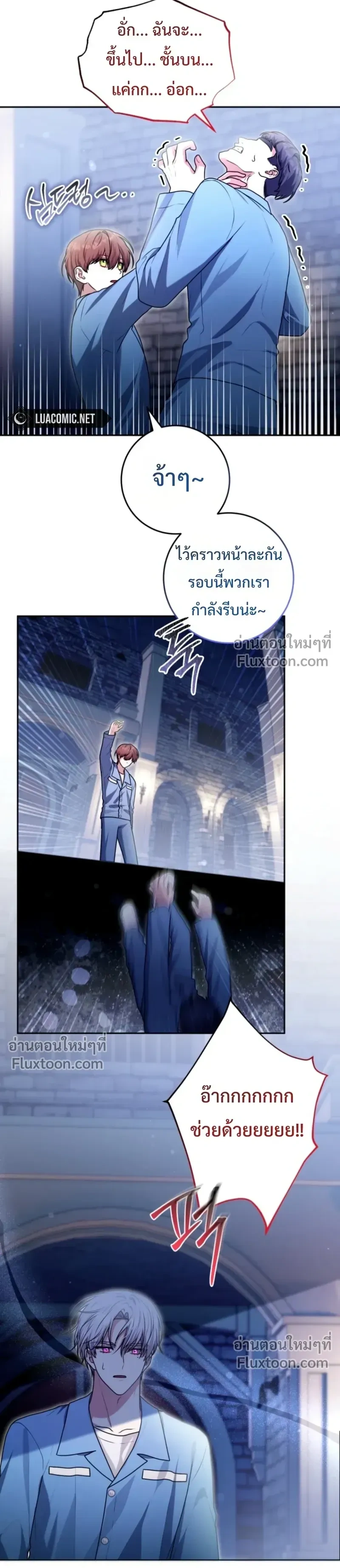 หน้าที่ 12