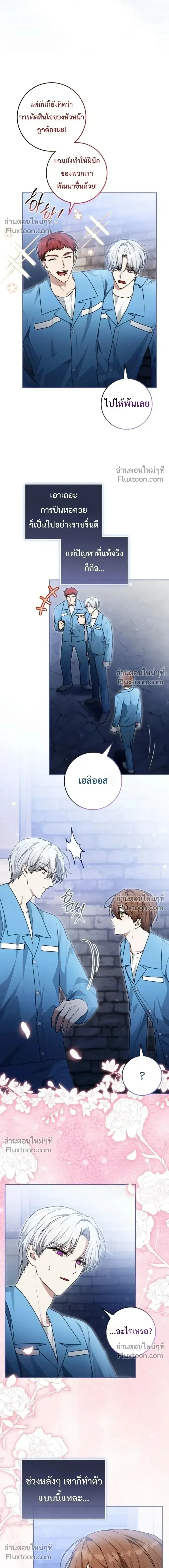 หน้าที่ 7