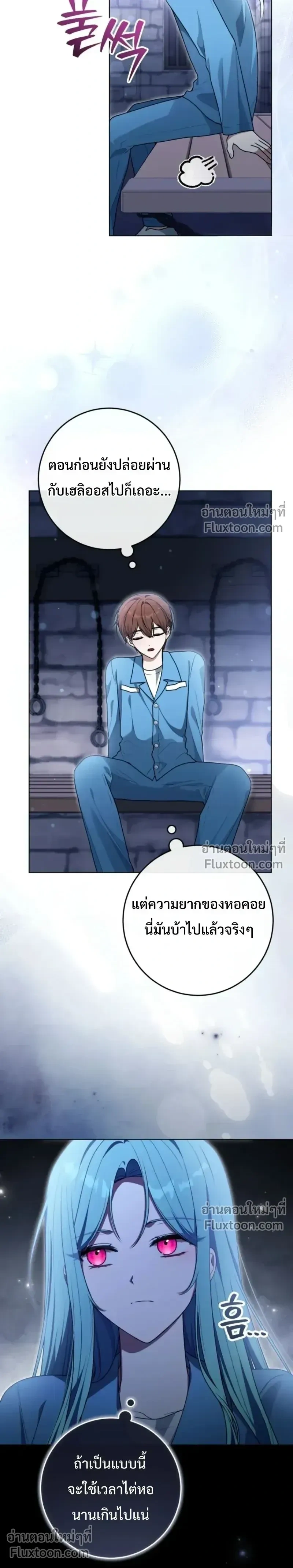 หน้าที่ 17