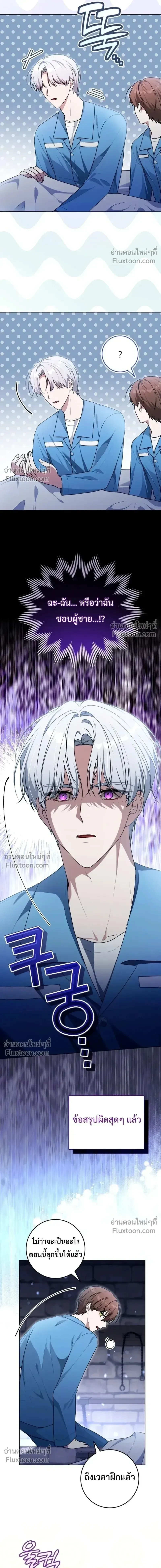 หน้าที่ 17