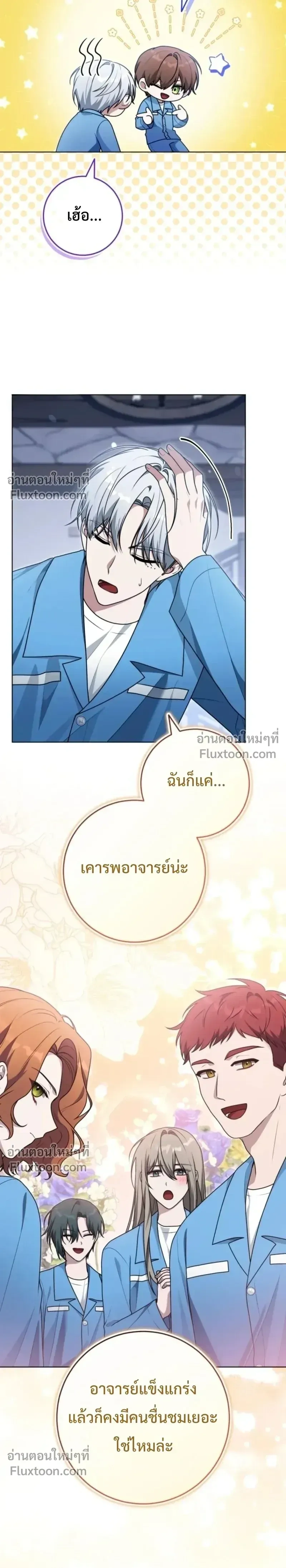 หน้าที่ 14