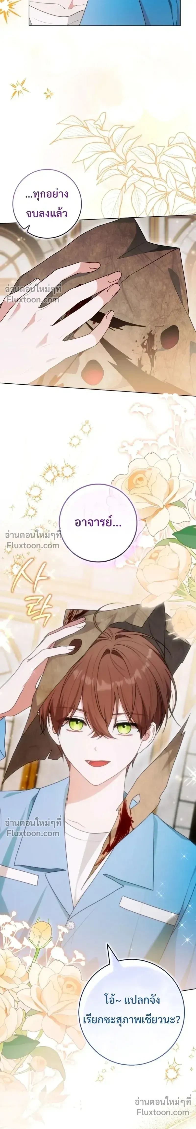 หน้าที่ 25