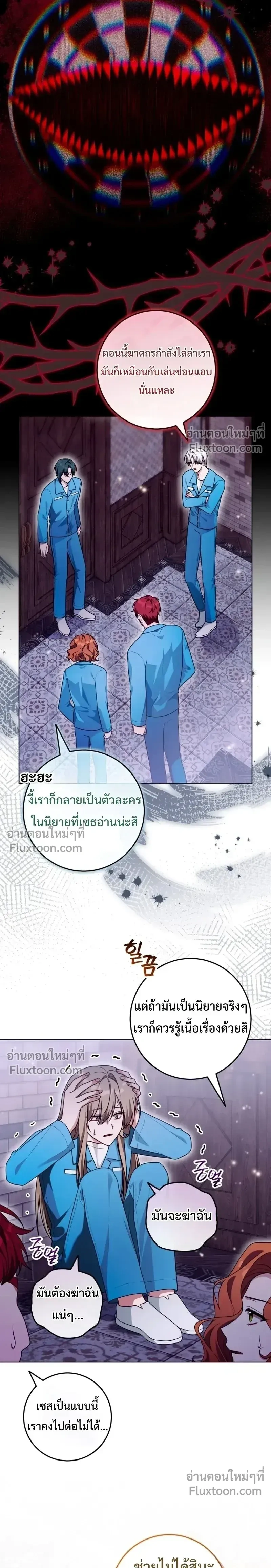 หน้าที่ 11