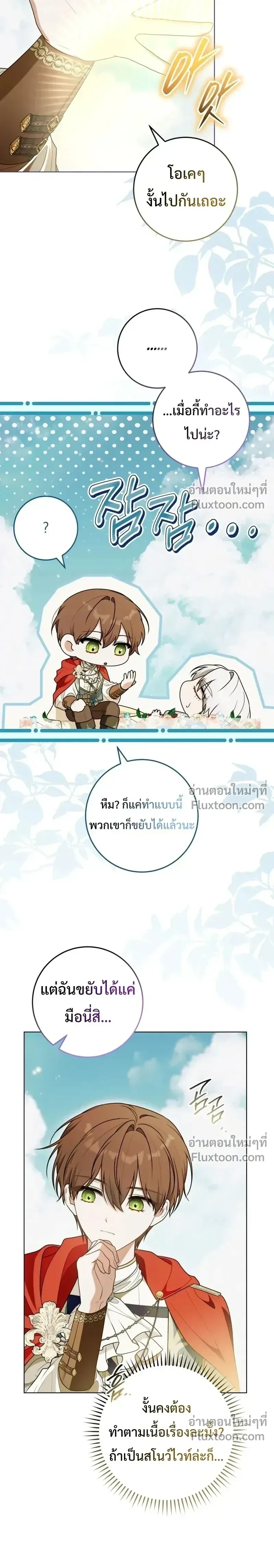 หน้าที่ 23