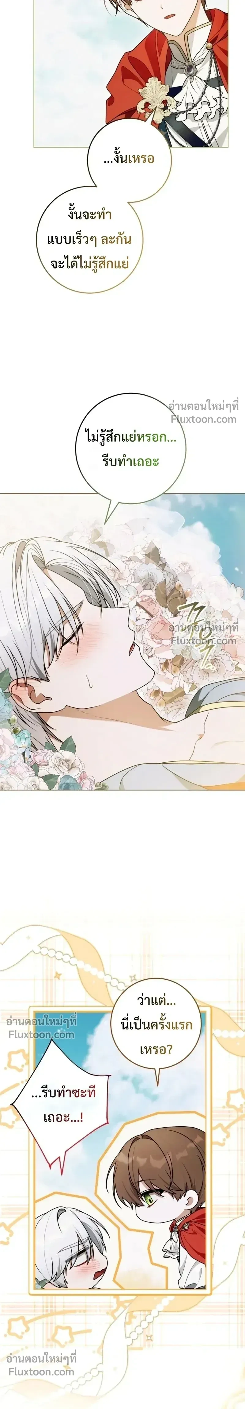 หน้าที่ 27