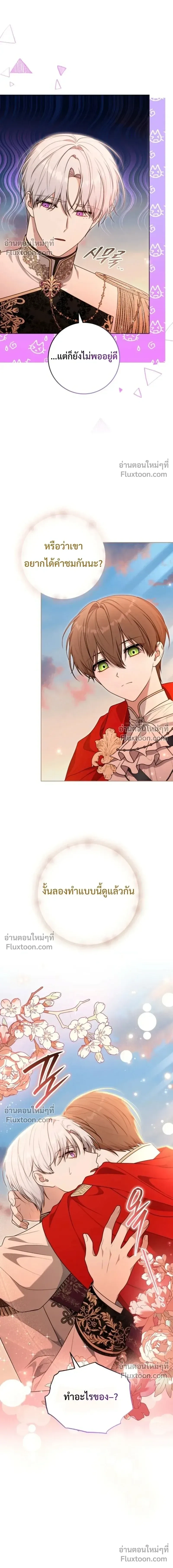 หน้าที่ 16