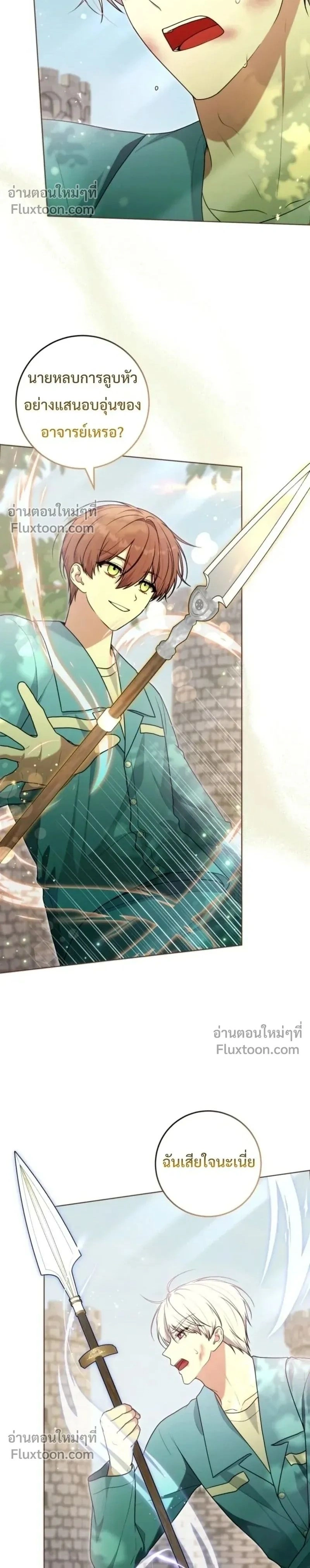 หน้าที่ 2