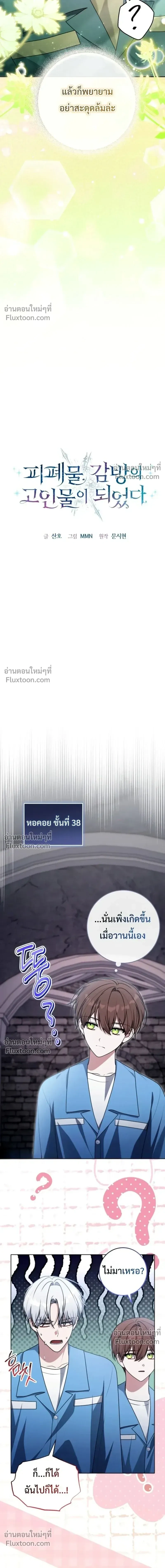 หน้าที่ 15