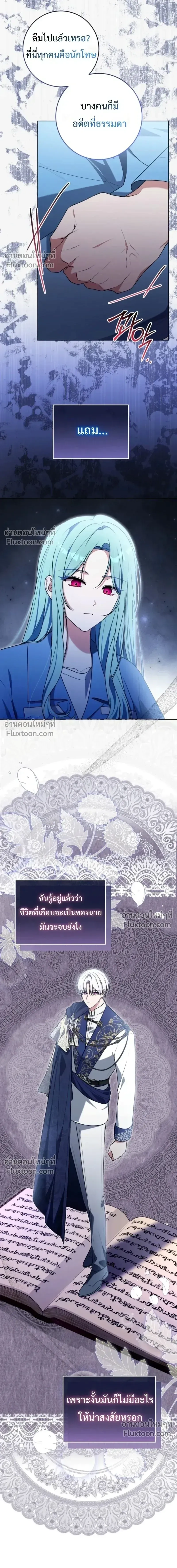 หน้าที่ 2