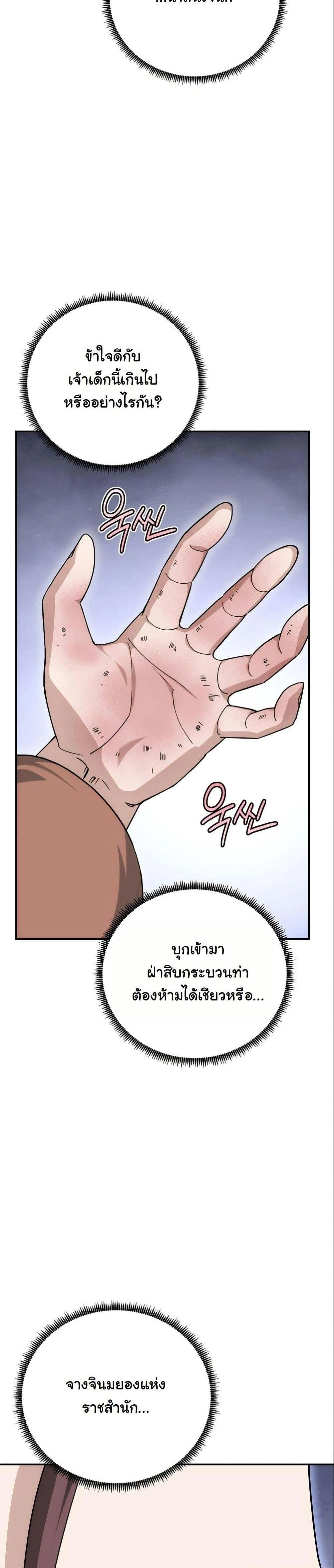 หน้าที่ 39