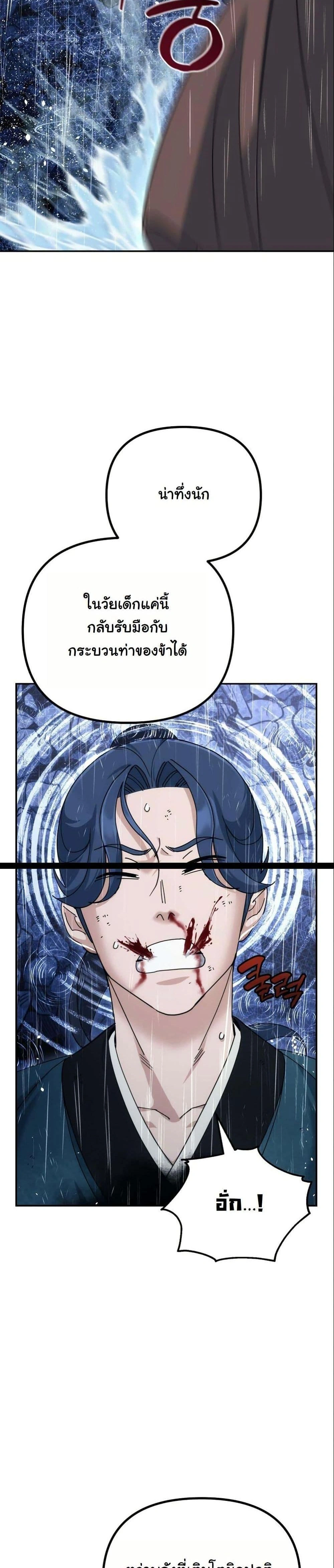 หน้าที่ 25