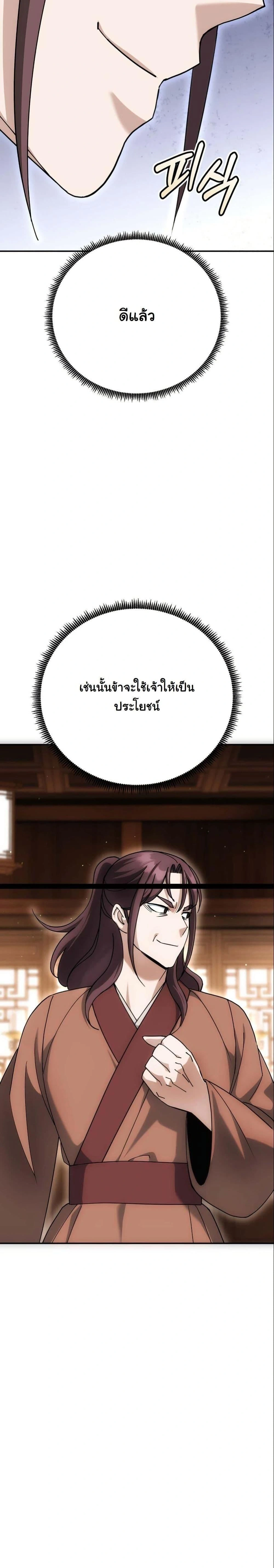 หน้าที่ 40