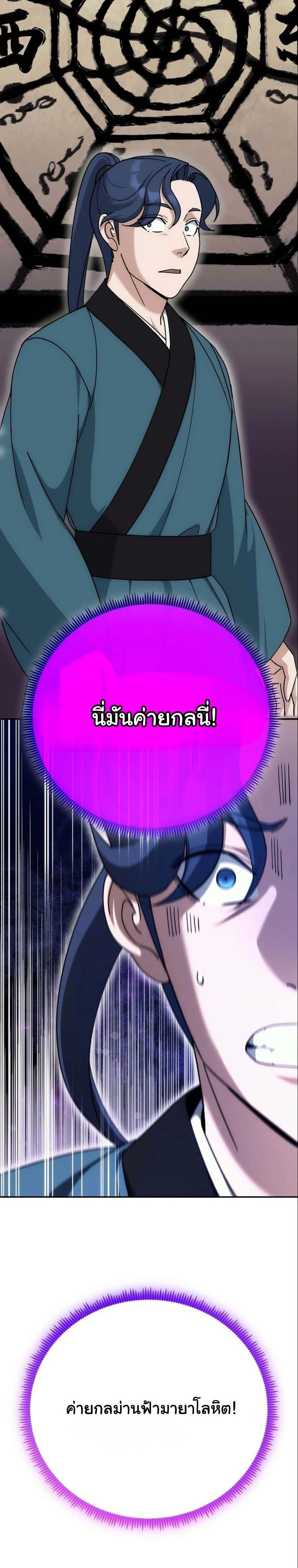 หน้าที่ 34