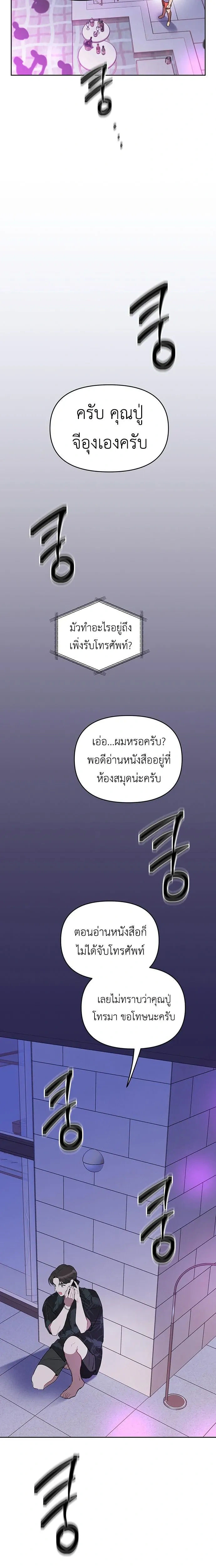 หน้าที่ 26