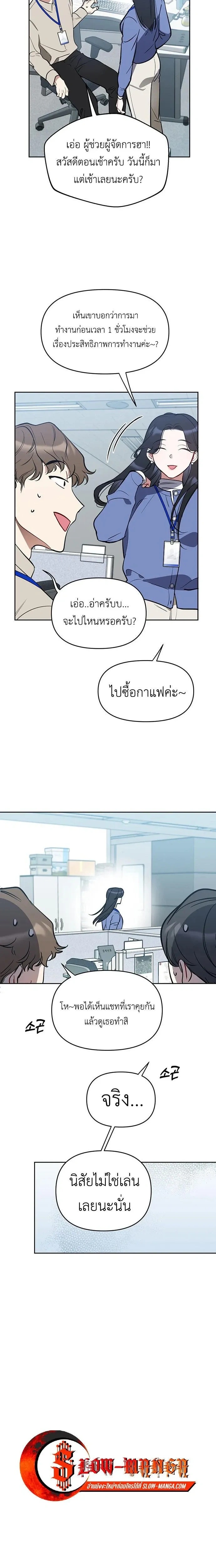 หน้าที่ 11