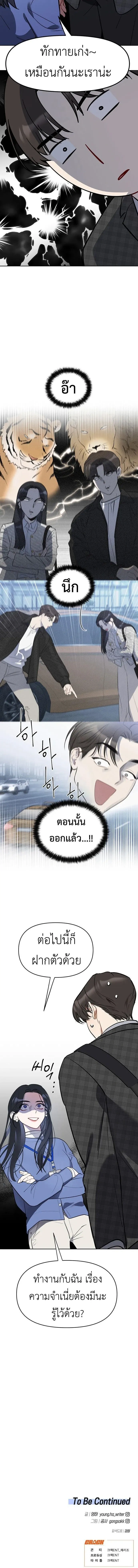 หน้าที่ 23