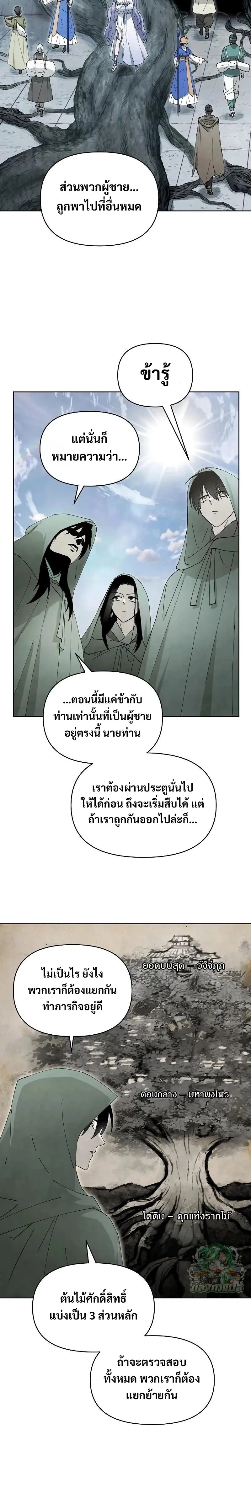 หน้าที่ 20