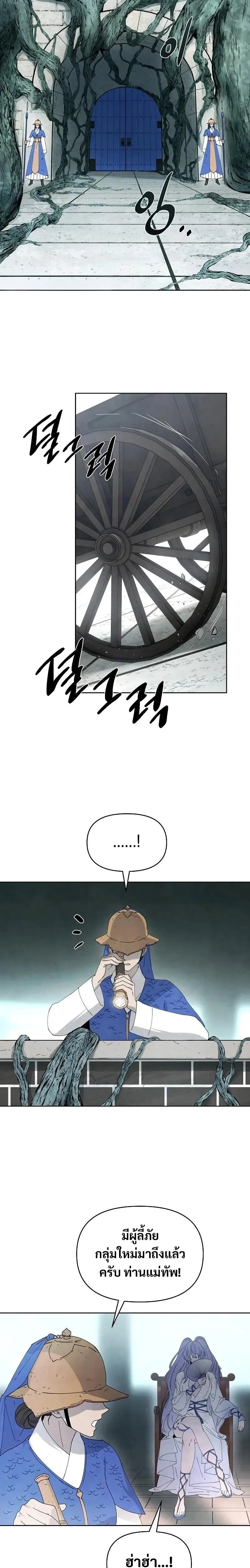 หน้าที่ 13