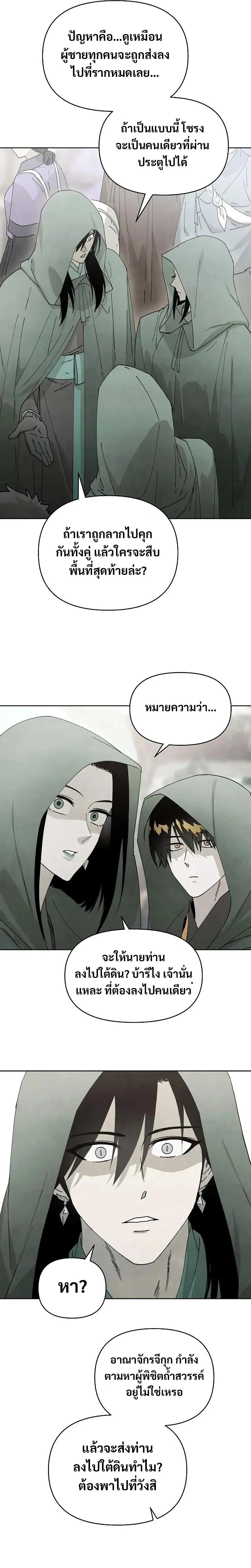 หน้าที่ 21