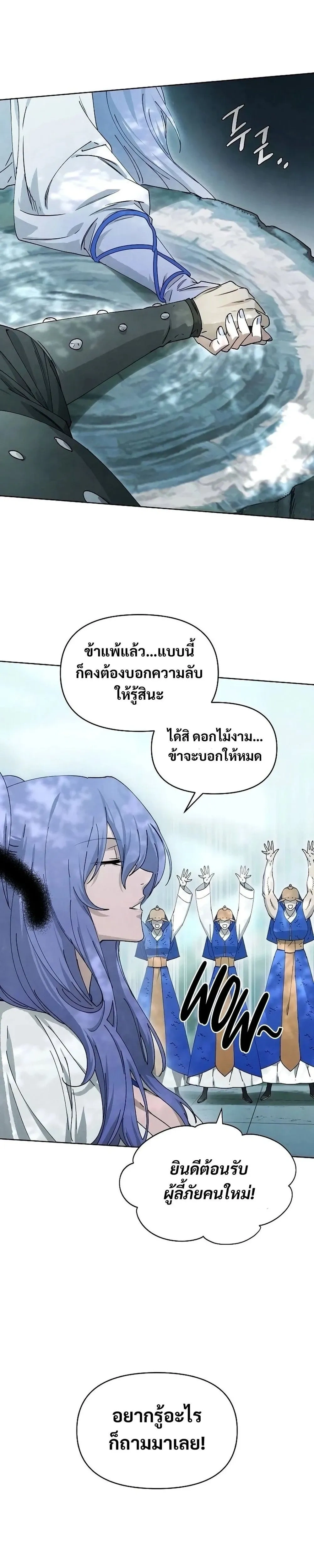 หน้าที่ 27