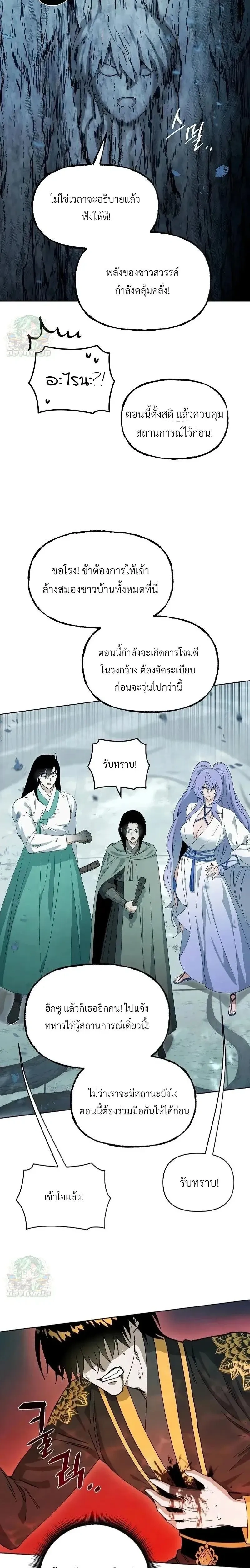 หน้าที่ 13