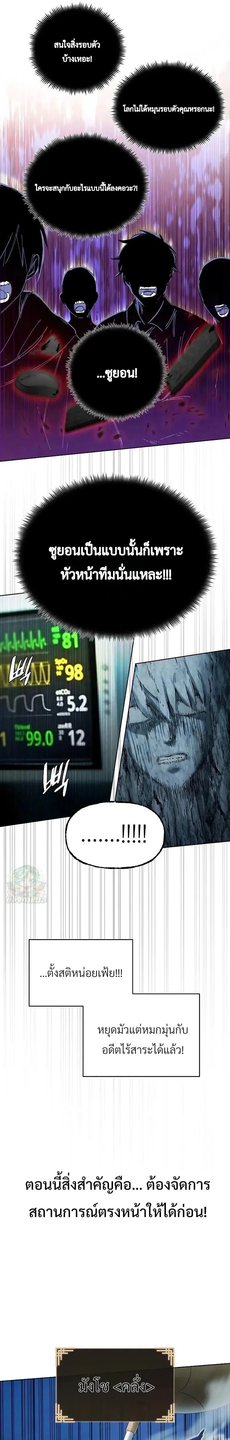 หน้าที่ 24