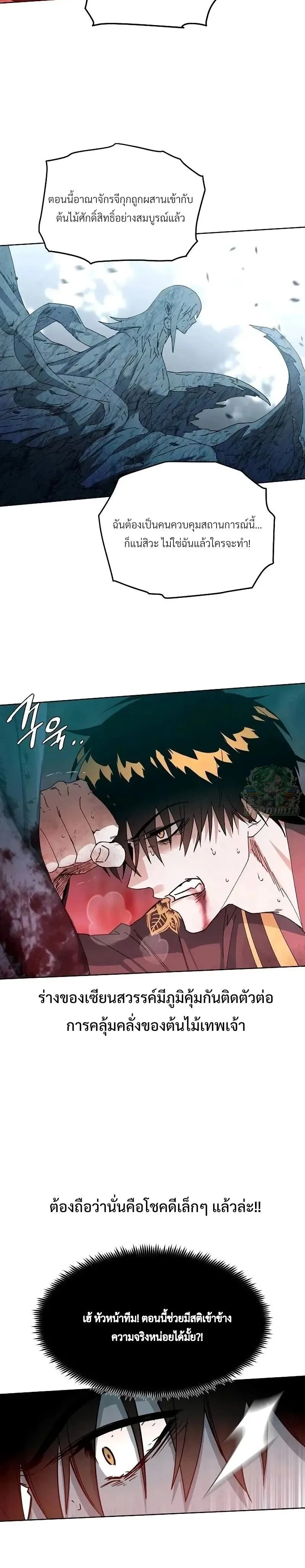 หน้าที่ 23