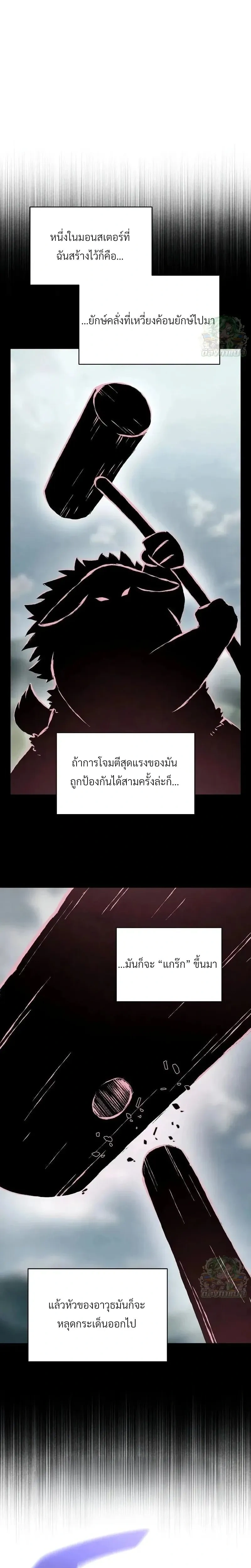 หน้าที่ 21