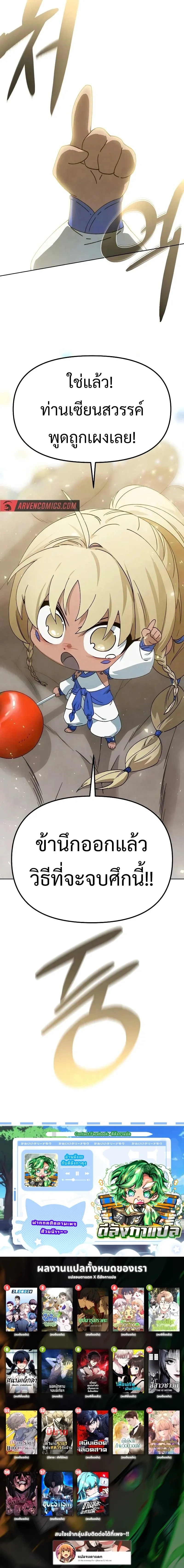 หน้าที่ 15
