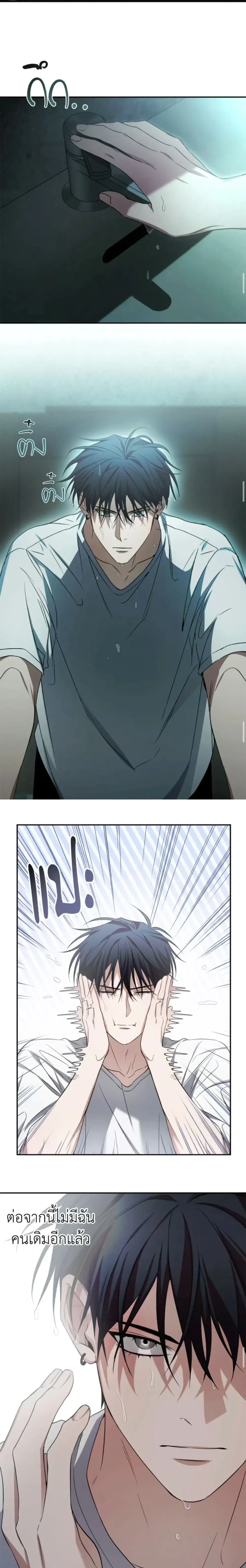 หน้าที่ 28